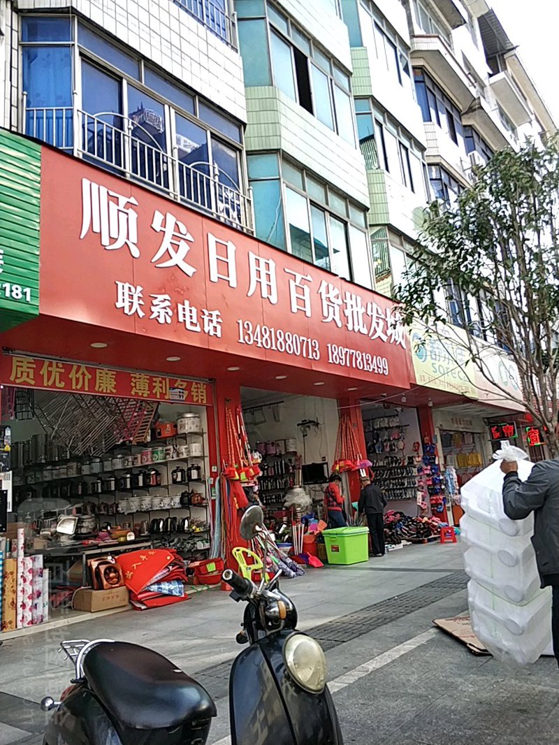 海口市枫叶国际:打造高品质商业空间的典范