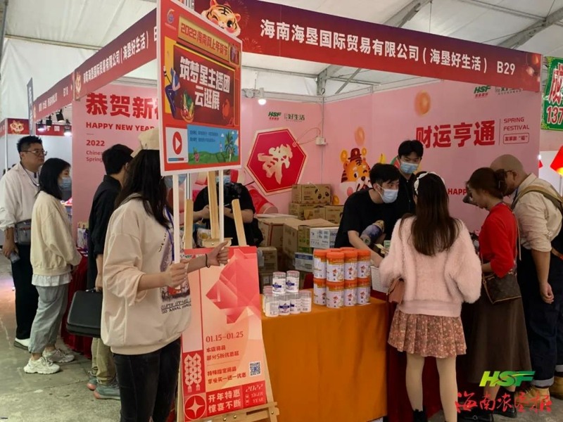 海口市枫叶国际：企业文化的魅力所在